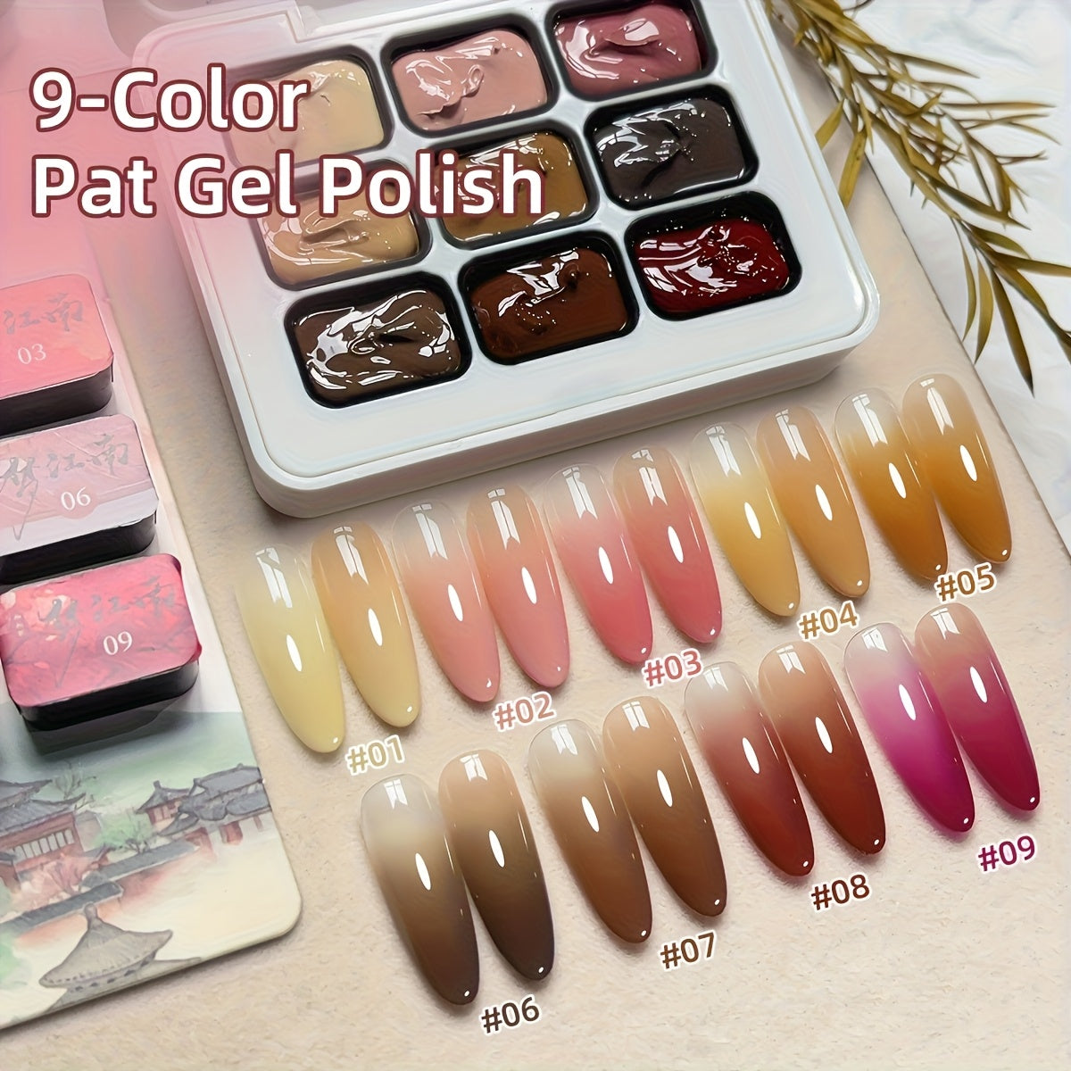 Ombre Gradient Gel Nail Polish Set 9 Colors 9-Grid Mini Collection - Patting Glue Nail Art Long Lasting UV LED Soak Off Multicolor Palette for Salon & Home DIY Manicure Christmas Holiday Gift Women