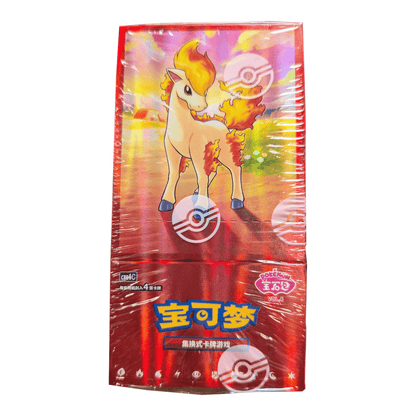Pokemon Simplified Chinese Gem Pack VOL4 Booster Box CBB4C – 18 Packs Factory Sealed | Ponyta Year of the Horse Exclusive Alternate Art | Official CN TCG Collector Gift