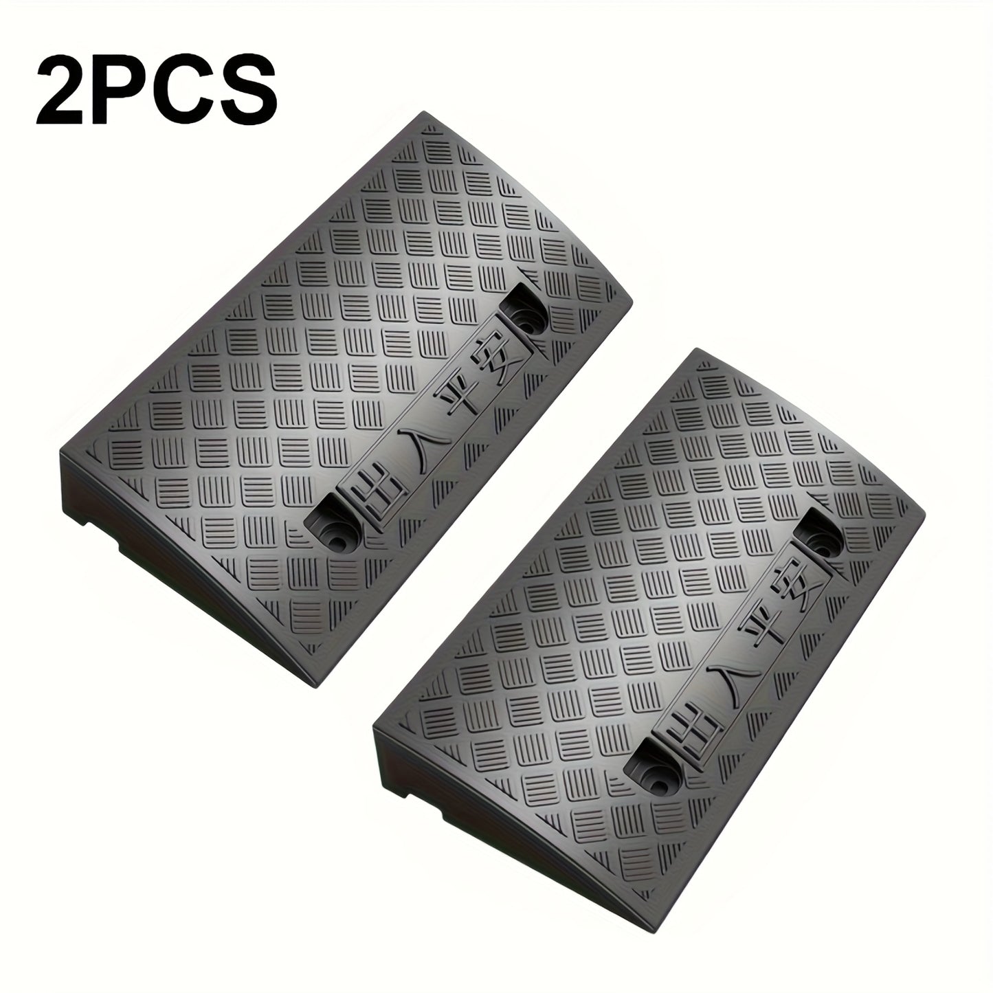 Curb Ramps 2-Pack Portable Heavy Duty Plastic Threshold Ramp Set for Low Clearance Cars Motorcycles Wheelchair – 19.68"L x 10.6"W, 3.5" or 5.1" Rise, Driveway Curb Ramp