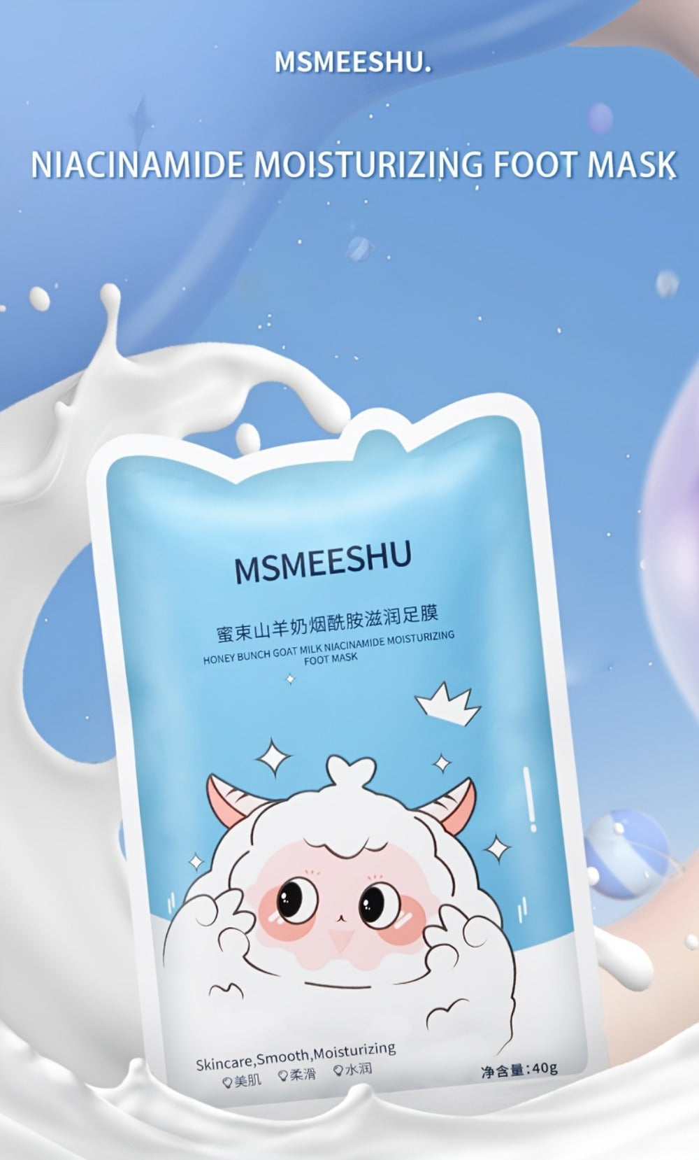 Moisturizing Foot Mask Socks with Goat Milk, Niacinamide & Ceramides — Exfoliating Cracked Heel Treatment, Hyaluronic Acid & Allantoin for Soft Smooth Feet, Hand & Foot Mask Set 10 Pairs