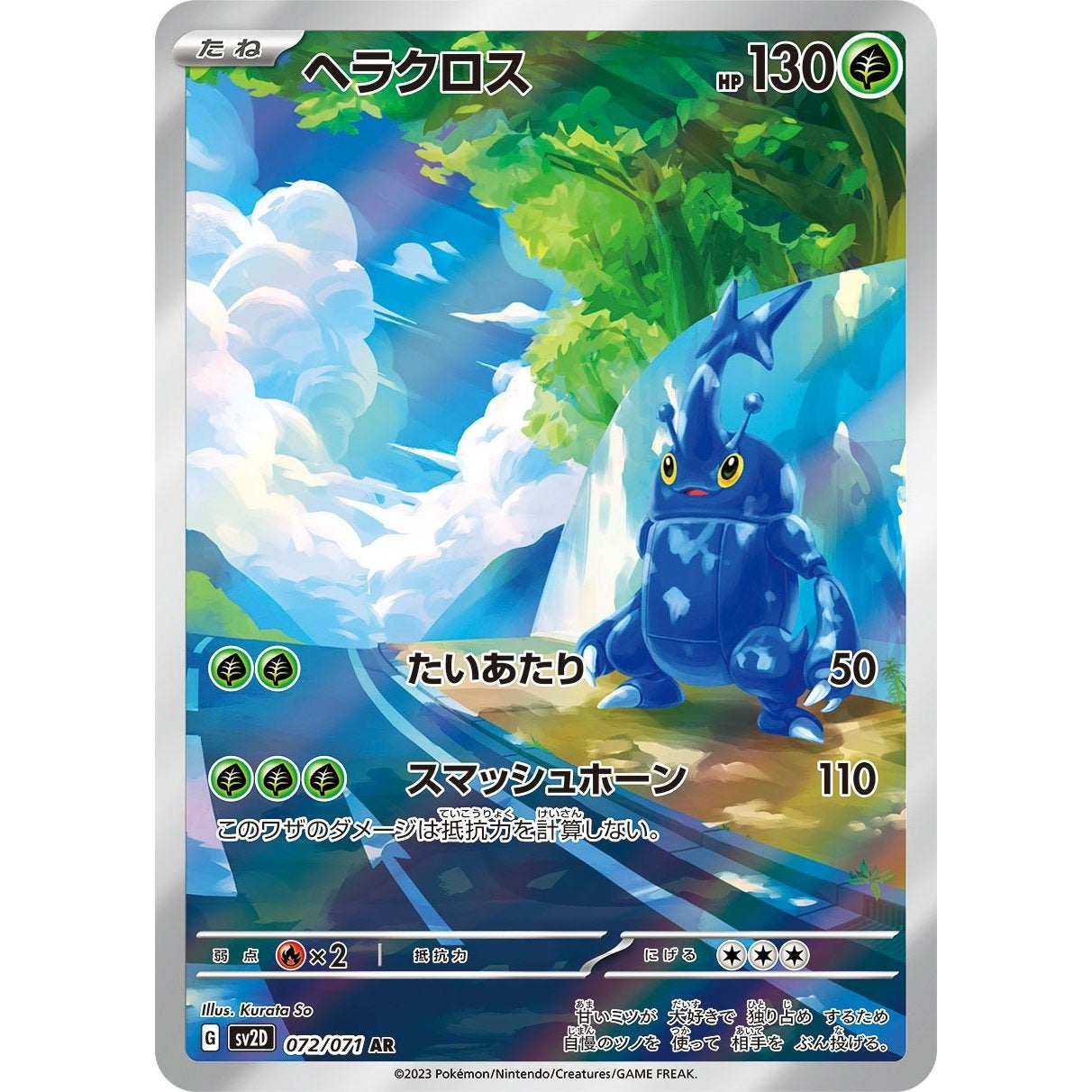 Japanese Pokemon Art Rare Singles You Pick – 130+ Authentic Scarlet Violet TCG Cards Near Mint, Choose Your Exact Card, Perfect Collector Gift for Kids Teens Adults Grading PSA BGS