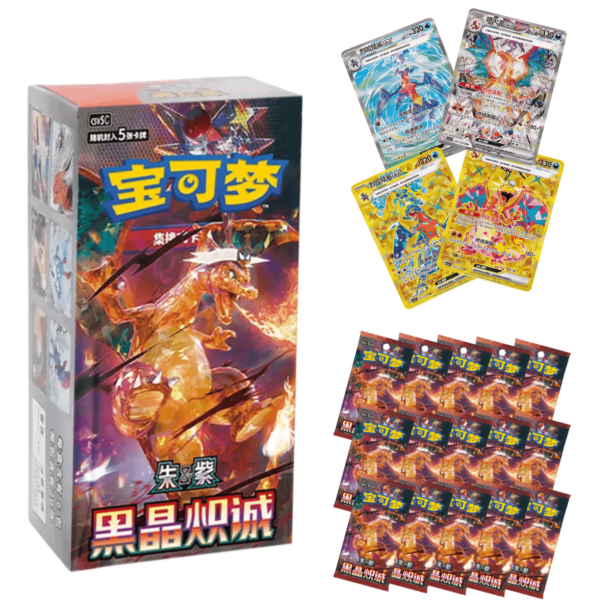 Pokemon TCG CSV5C Dark Crystal Blaze Slim Booster Box – 15 Packs, 1 Guaranteed Rare+ Per Pack, Dark Tera Charizard ex & Mewtwo ex, Simplified Chinese Exclusive Scarlet & Violet Sealed Collector Gift