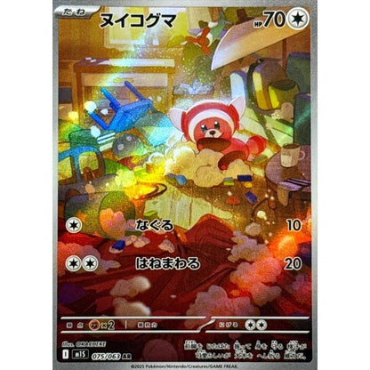 Japanese Pokemon Art Rare Singles You Pick – 130+ Authentic Scarlet Violet TCG Cards Near Mint, Choose Your Exact Card, Perfect Collector Gift for Kids Teens Adults Grading PSA BGS