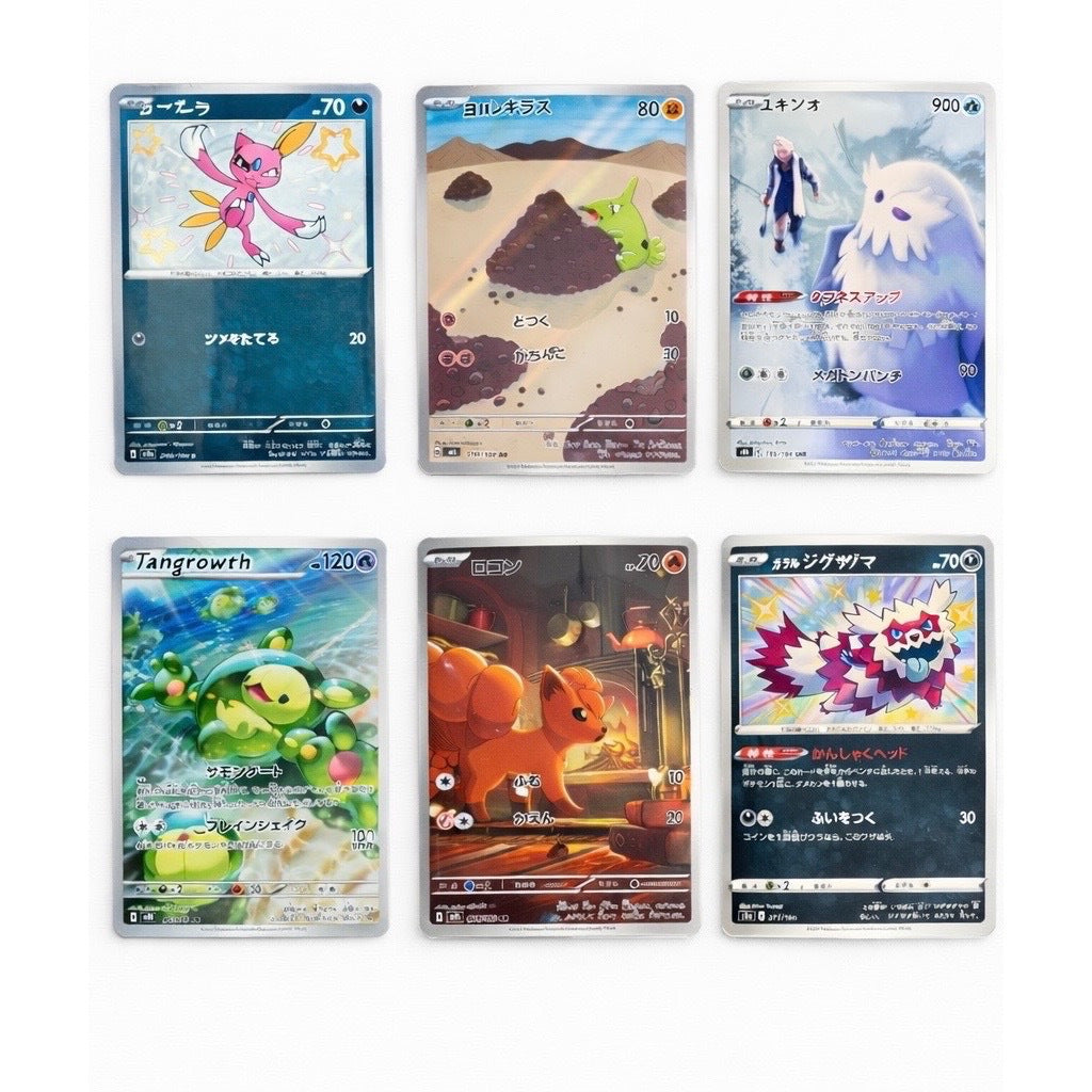 Pokemon Mystery Pack 20 Cards – 1 Guaranteed EX V GX Shiny or Higher | Multi-Language Japanese Chinese English Mix | Collector Gift for Kids & Pokemon Fans