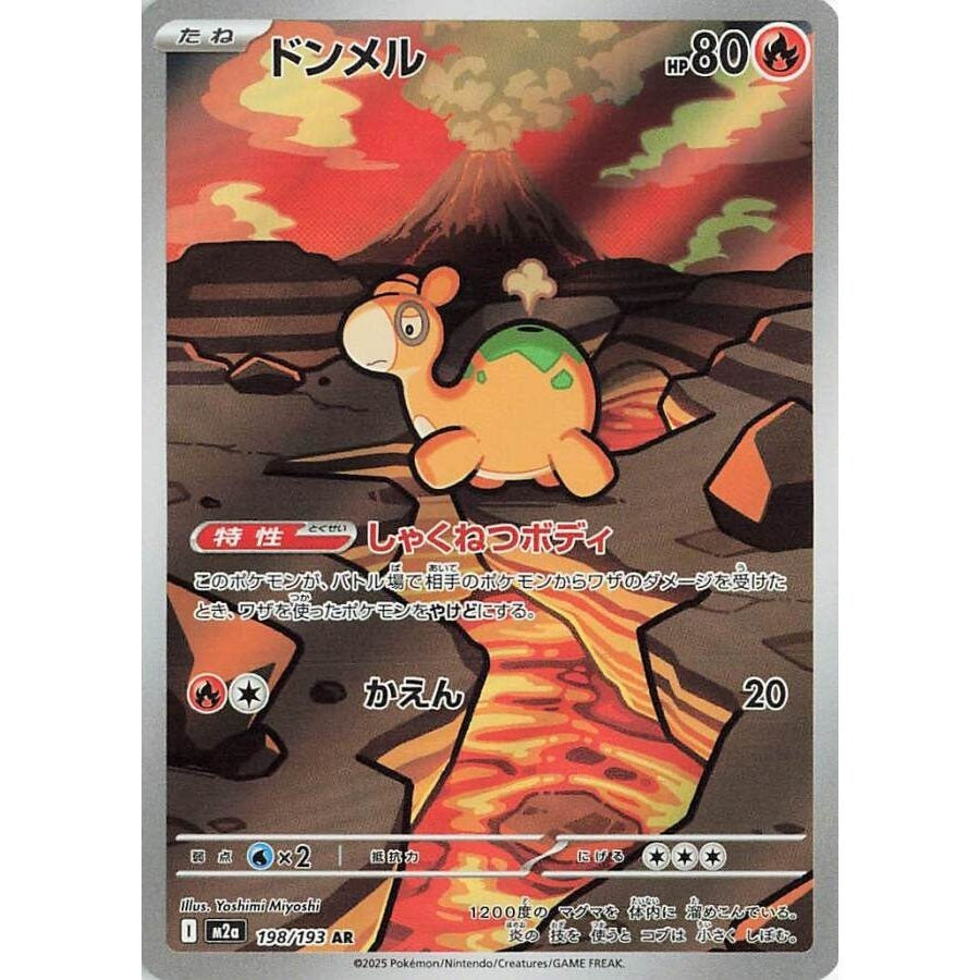 Japanese Pokemon Art Rare Singles You Pick – 130+ Authentic Scarlet Violet TCG Cards Near Mint, Choose Your Exact Card, Perfect Collector Gift for Kids Teens Adults Grading PSA BGS