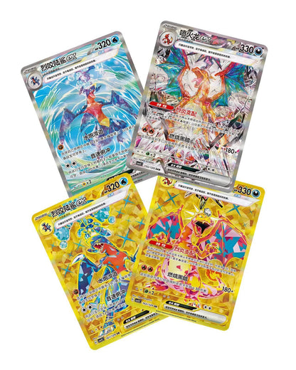 Pokemon TCG CSV5C Dark Crystal Blaze Slim Booster Box – 15 Packs, 1 Guaranteed Rare+ Per Pack, Dark Tera Charizard ex & Mewtwo ex, Simplified Chinese Exclusive Scarlet & Violet Sealed Collector Gift
