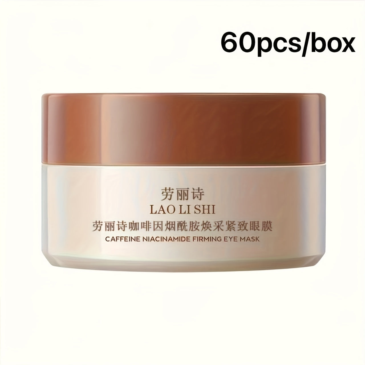 Niacinamide Firming Eye Mask Patches 60pcs with Caffeine & Hyaluronic Acid Lift Tighten Brighten Dark Circles Puffiness Fine Lines Moisturizing Under Eye Patches All Skin Types Gift Women Men