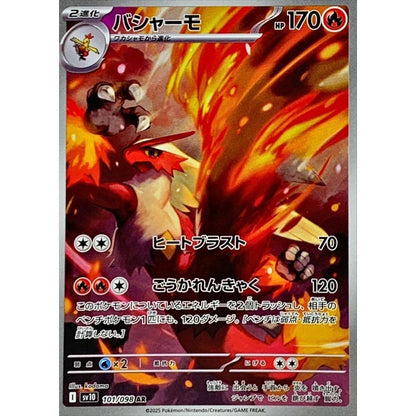 Japanese Pokemon Art Rare Singles You Pick – 130+ Authentic Scarlet Violet TCG Cards Near Mint, Choose Your Exact Card, Perfect Collector Gift for Kids Teens Adults Grading PSA BGS