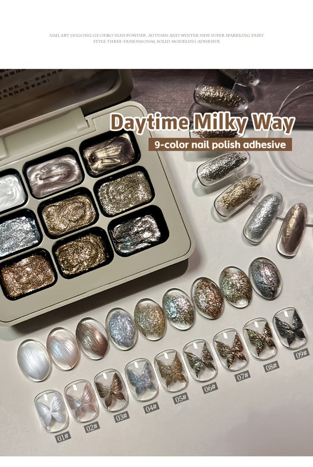 Fairy Powder Nail Art Gel Set 9 Colors Galaxy Milky Way – Nine-Grid Special Effect Shimmer Gel Polish Alcohol Free UV LED Soak Off, Long Lasting Glitter Nail Gel for Salon & DIY Home Women