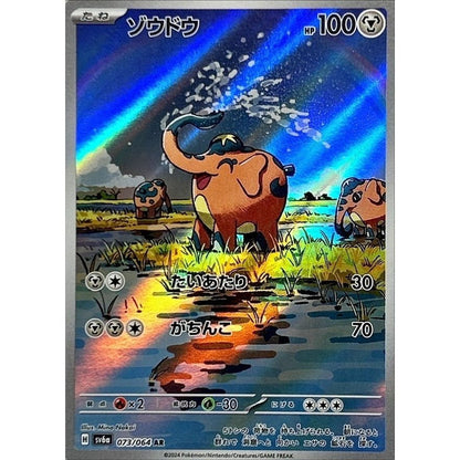 Japanese Pokemon Art Rare Singles You Pick – 130+ Authentic Scarlet Violet TCG Cards Near Mint, Choose Your Exact Card, Perfect Collector Gift for Kids Teens Adults Grading PSA BGS