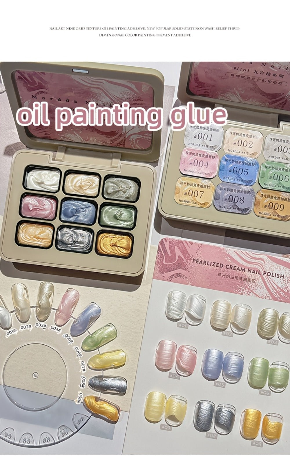 Pearlescent Nail Gel 9-Grid Shell Shimmer Mother of Pearl Cream Oil Painting Gel Polish Set – Multicolor Glitter Iridescent Spiral Design for Salon & DIY Nail Art, Gift for Women & Girls