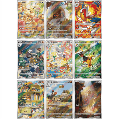 Pokemon Simplified Chinese Gem Pack VOL4 Booster Box CBB4C – 18 Packs Factory Sealed | Ponyta Year of the Horse Exclusive Alternate Art | Official CN TCG Collector Gift