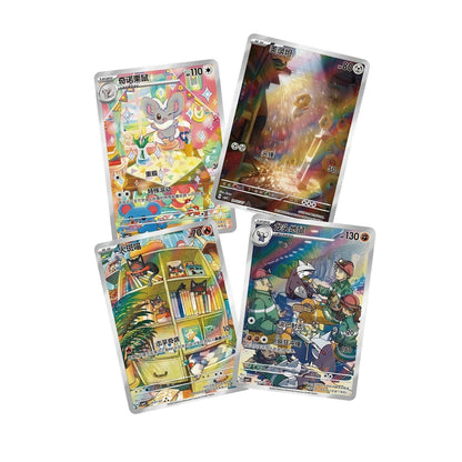 Pokemon TCG Gem Pack Vol 4 Booster Box CBB4C Simplified Chinese | 18 Packs 72 Full Holo Cards | Year of the Horse Ponyta IR Chase | Collector Gift
