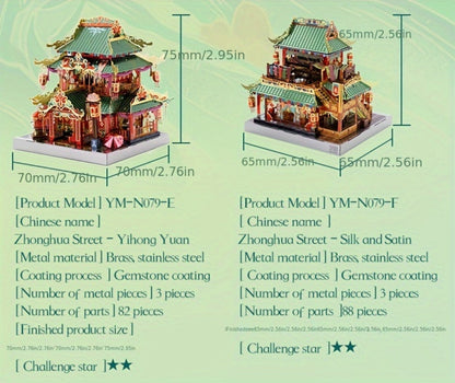 Chinese Street View Metal Model Kit – MU 3D Puzzle Traditional Architecture, Tianloc Pavilion Chiya Chai Tea House Drunk Xiao Lou, Green & Gold DIY Assembly, Unique Birthday Christmas Gift