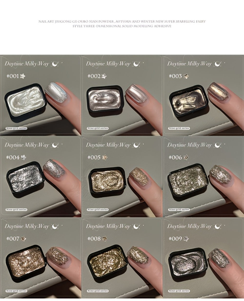 Fairy Powder Nail Art Gel Set 9 Colors Galaxy Milky Way – Nine-Grid Special Effect Shimmer Gel Polish Alcohol Free UV LED Soak Off, Long Lasting Glitter Nail Gel for Salon & DIY Home Women