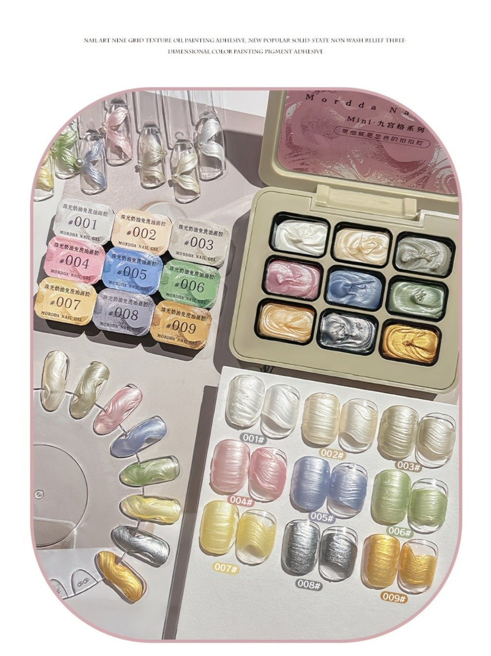 Pearlescent Nail Gel 9-Grid Shell Shimmer Mother of Pearl Cream Oil Painting Gel Polish Set – Multicolor Glitter Iridescent Spiral Design for Salon & DIY Nail Art, Gift for Women & Girls