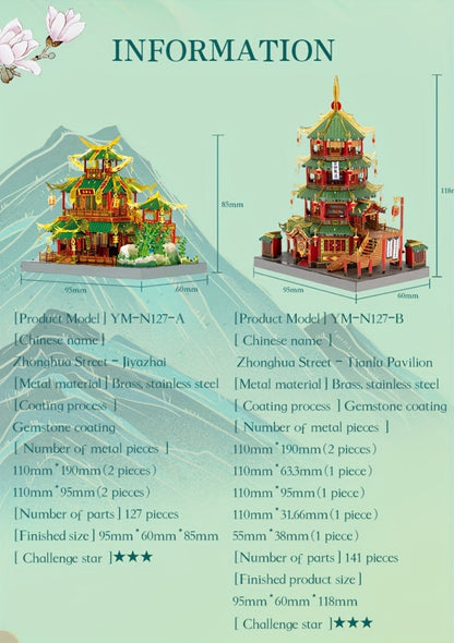 Chinese Street View Metal Model Kit – MU 3D Puzzle Traditional Architecture, Tianloc Pavilion Chiya Chai Tea House Drunk Xiao Lou, Green & Gold DIY Assembly, Unique Birthday Christmas Gift