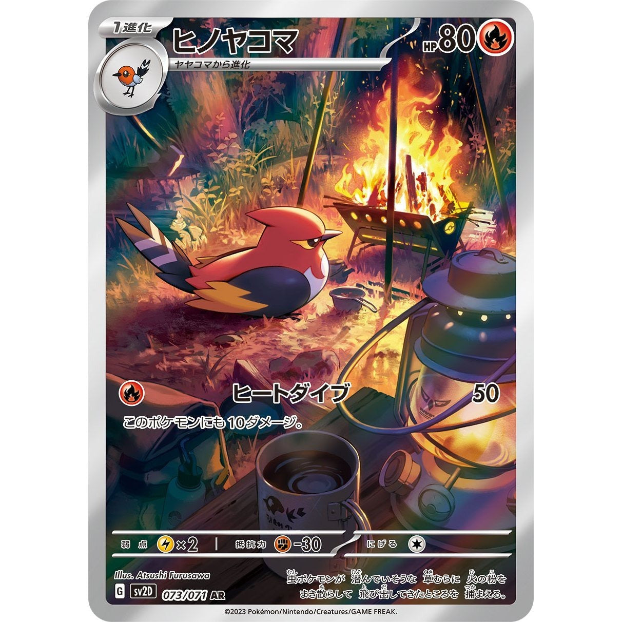 Japanese Pokemon Art Rare Singles You Pick – 130+ Authentic Scarlet Violet TCG Cards Near Mint, Choose Your Exact Card, Perfect Collector Gift for Kids Teens Adults Grading PSA BGS