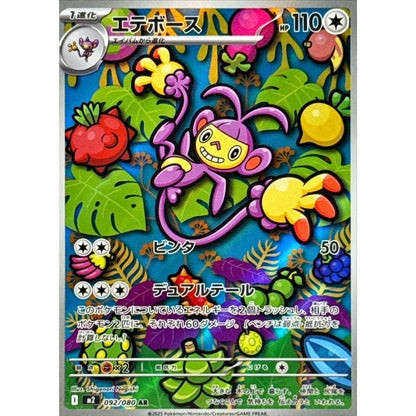 Japanese Pokemon Art Rare Singles You Pick – 130+ Authentic Scarlet Violet TCG Cards Near Mint, Choose Your Exact Card, Perfect Collector Gift for Kids Teens Adults Grading PSA BGS
