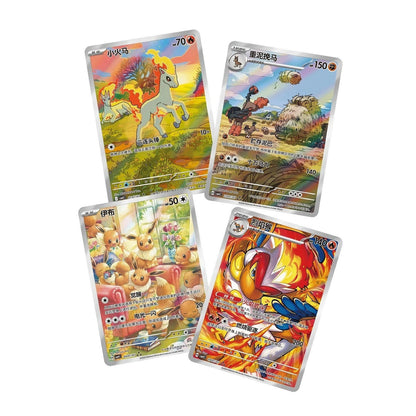 Pokemon TCG Gem Pack Vol 4 Booster Box CBB4C Simplified Chinese | 18 Packs 72 Full Holo Cards | Year of the Horse Ponyta IR Chase | Collector Gift