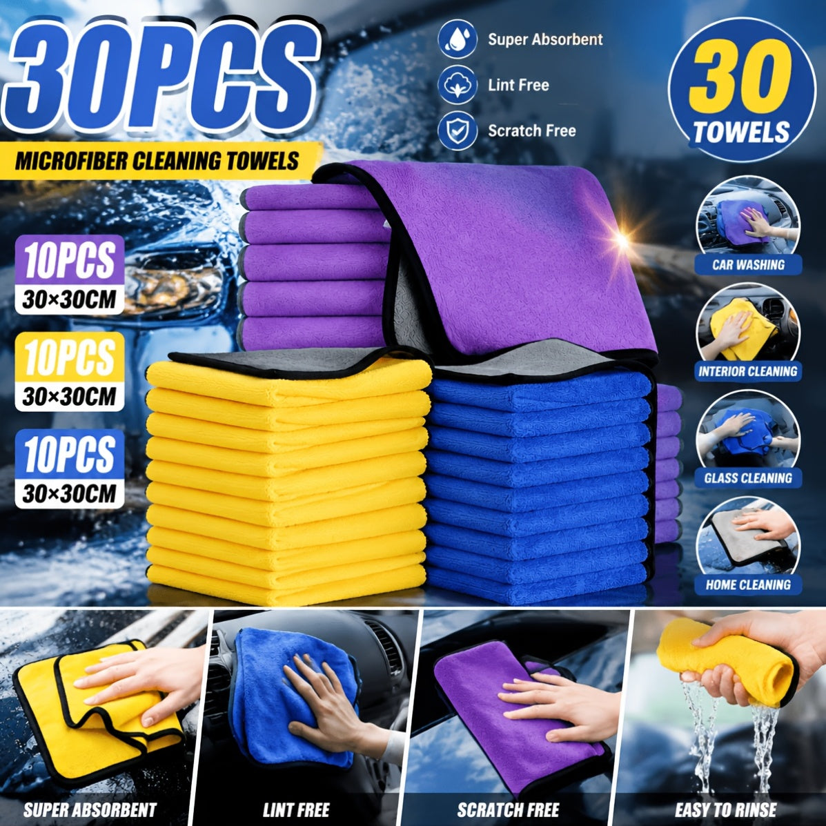 30pcs Of Golden, Deep Blue & Dreamy Purple Thickened Microfiber Towels, 12×12 Inches Ultra Soft, Highly Absorbent Cloths For Car Cleaning, Drying & Polishing Durable Auto Care Supplies