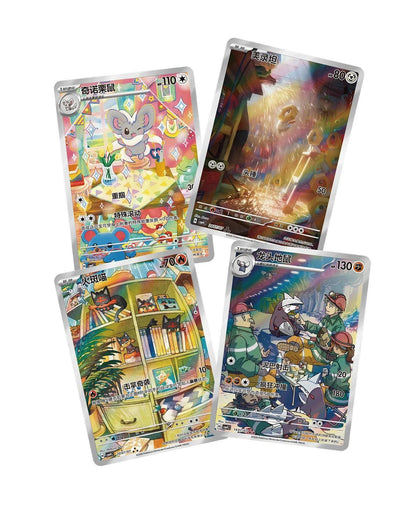 Pokemon TCG Gem Pack Vol 4 Booster Box CBB4C Simplified Chinese | 18 Packs 72 Full Holo Cards | Year of the Horse Ponyta IR Chase | Collector Gift