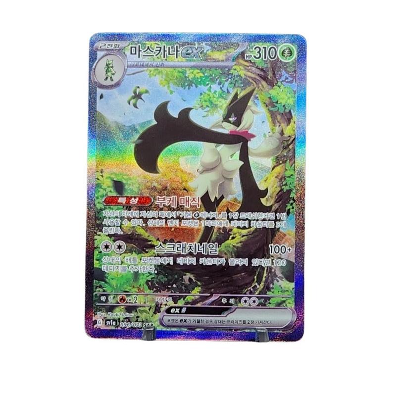 Korean Pokemon TCG Scarlet & Violet Ancient Roar Booster Pack – 5 Cards Per Pack, Official Korean Language Sealed Single Pack for Collectors, Competitive Players & Sealed Product Investors
