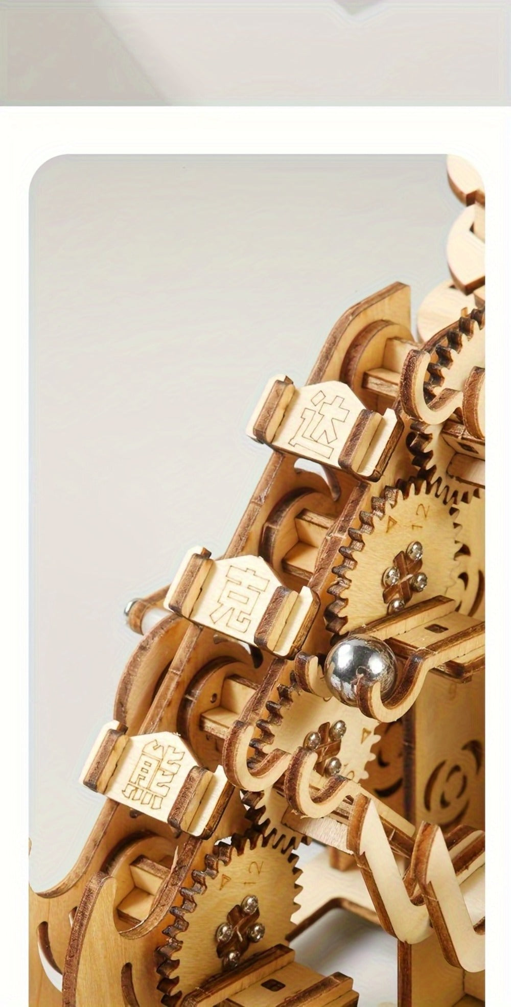 Wooden Ball Track Puzzle Model Kit – STEM Engineering Building Set for Adults & Teens, Kinetic Marble Run Expansion Sets A & B, Brain Teaser DIY Craft, Unique Birthday Gift for Men Women