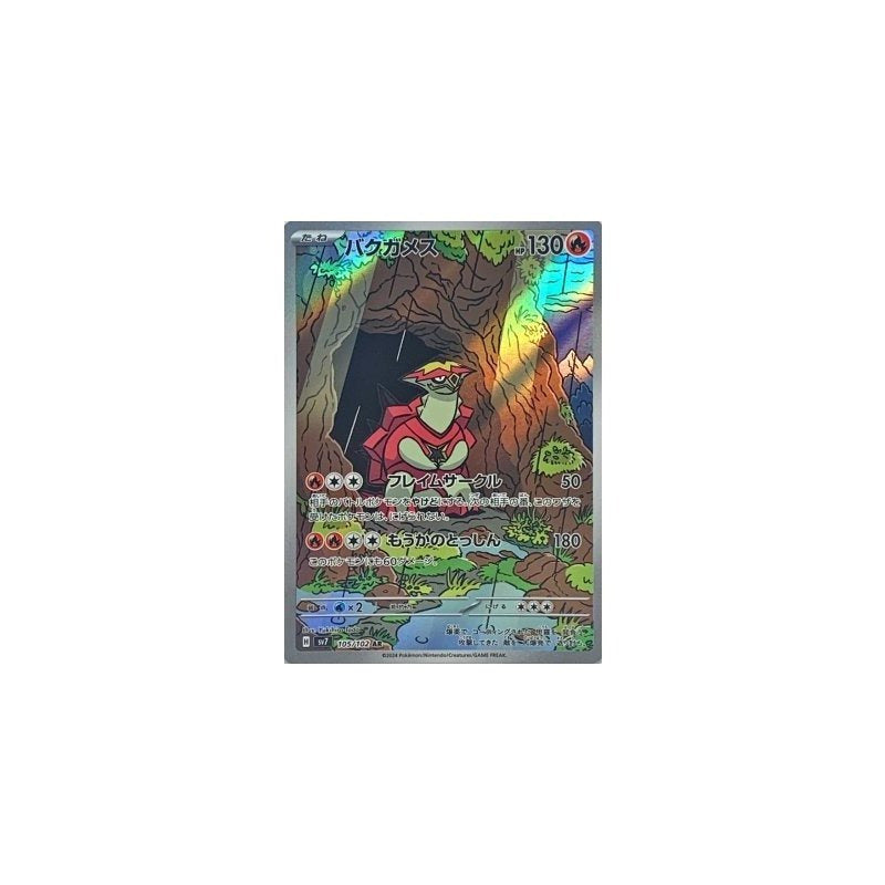 Japanese Pokemon Art Rare Singles You Pick – 130+ Authentic Scarlet Violet TCG Cards Near Mint, Choose Your Exact Card, Perfect Collector Gift for Kids Teens Adults Grading PSA BGS