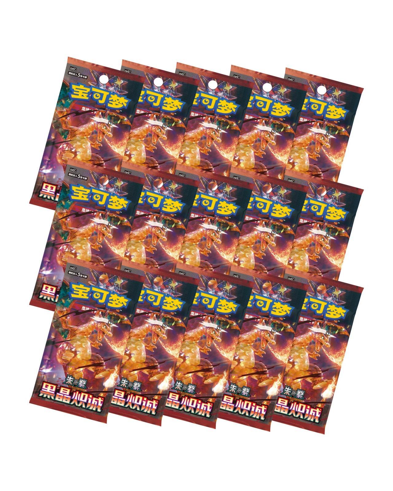 Pokemon TCG CSV5C Dark Crystal Blaze Slim Booster Box – 15 Packs, 1 Guaranteed Rare+ Per Pack, Dark Tera Charizard ex & Mewtwo ex, Simplified Chinese Exclusive Scarlet & Violet Sealed Collector Gift