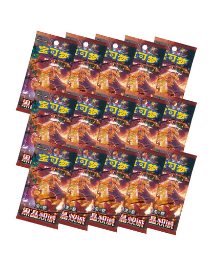 Pokemon TCG CSV5C Dark Crystal Blaze Slim Booster Box – 15 Packs, 1 Guaranteed Rare+ Per Pack, Dark Tera Charizard ex & Mewtwo ex, Simplified Chinese Exclusive Scarlet & Violet Sealed Collector Gift