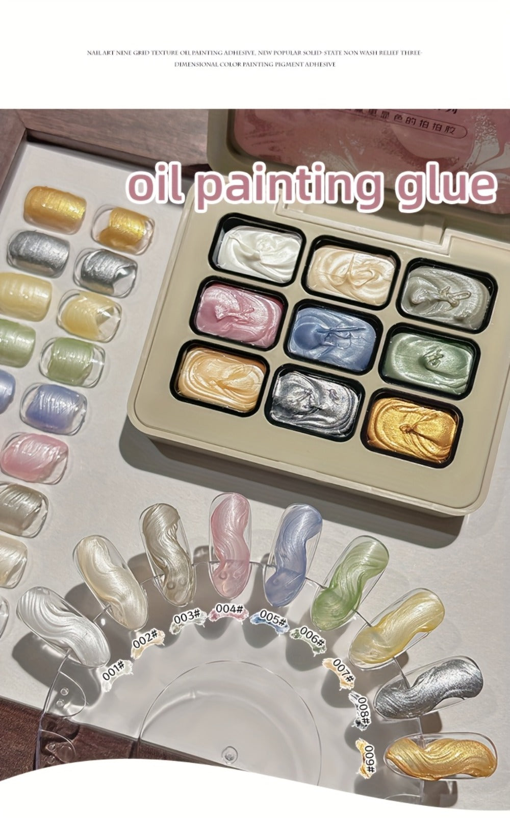 Pearlescent Nail Gel 9-Grid Shell Shimmer Mother of Pearl Cream Oil Painting Gel Polish Set – Multicolor Glitter Iridescent Spiral Design for Salon & DIY Nail Art, Gift for Women & Girls