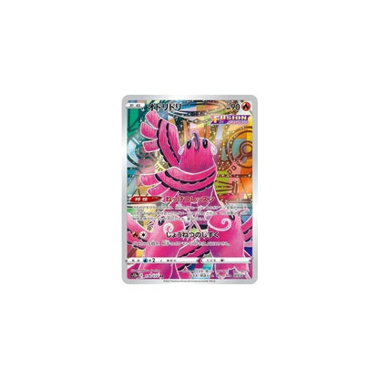 Japanese Pokemon Art Rare Singles You Pick – 130+ Authentic Scarlet Violet TCG Cards Near Mint, Choose Your Exact Card, Perfect Collector Gift for Kids Teens Adults Grading PSA BGS
