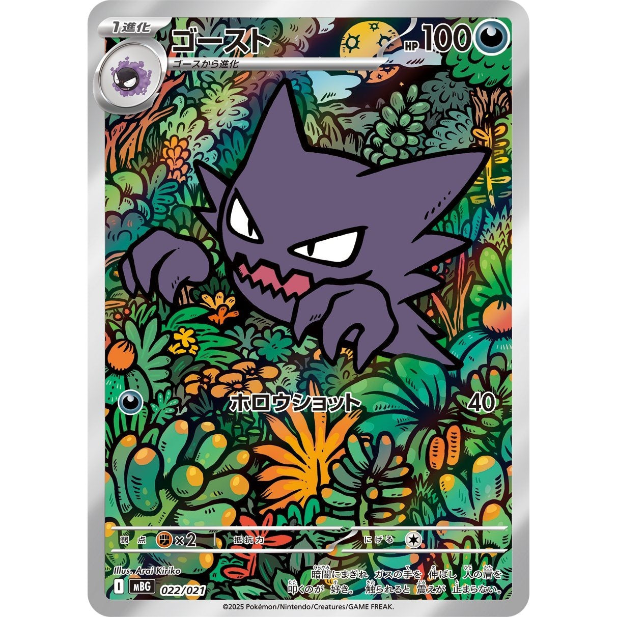 Japanese Pokemon Art Rare Singles You Pick – 130+ Authentic Scarlet Violet TCG Cards Near Mint, Choose Your Exact Card, Perfect Collector Gift for Kids Teens Adults Grading PSA BGS