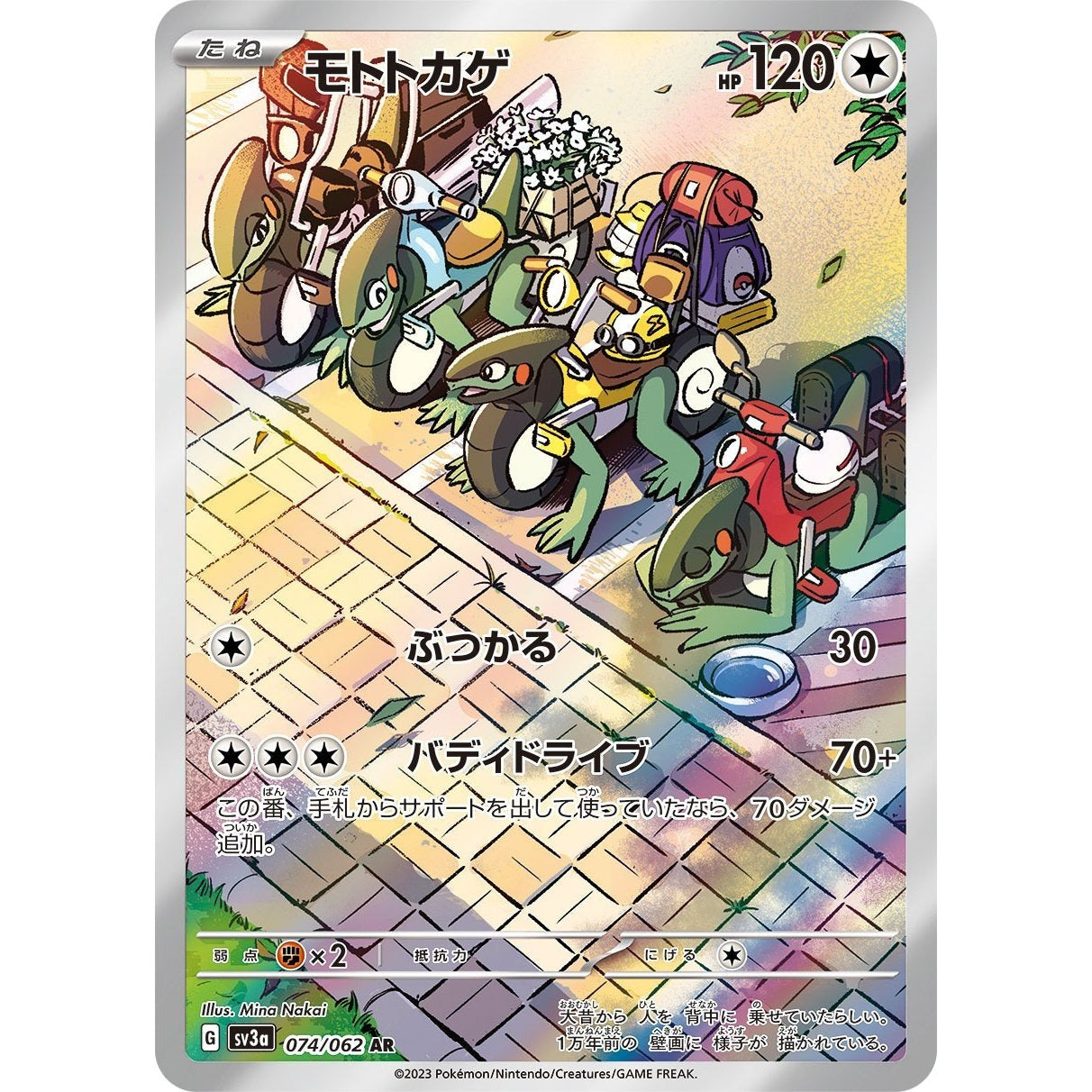 Japanese Pokemon Art Rare Singles You Pick – 130+ Authentic Scarlet Violet TCG Cards Near Mint, Choose Your Exact Card, Perfect Collector Gift for Kids Teens Adults Grading PSA BGS