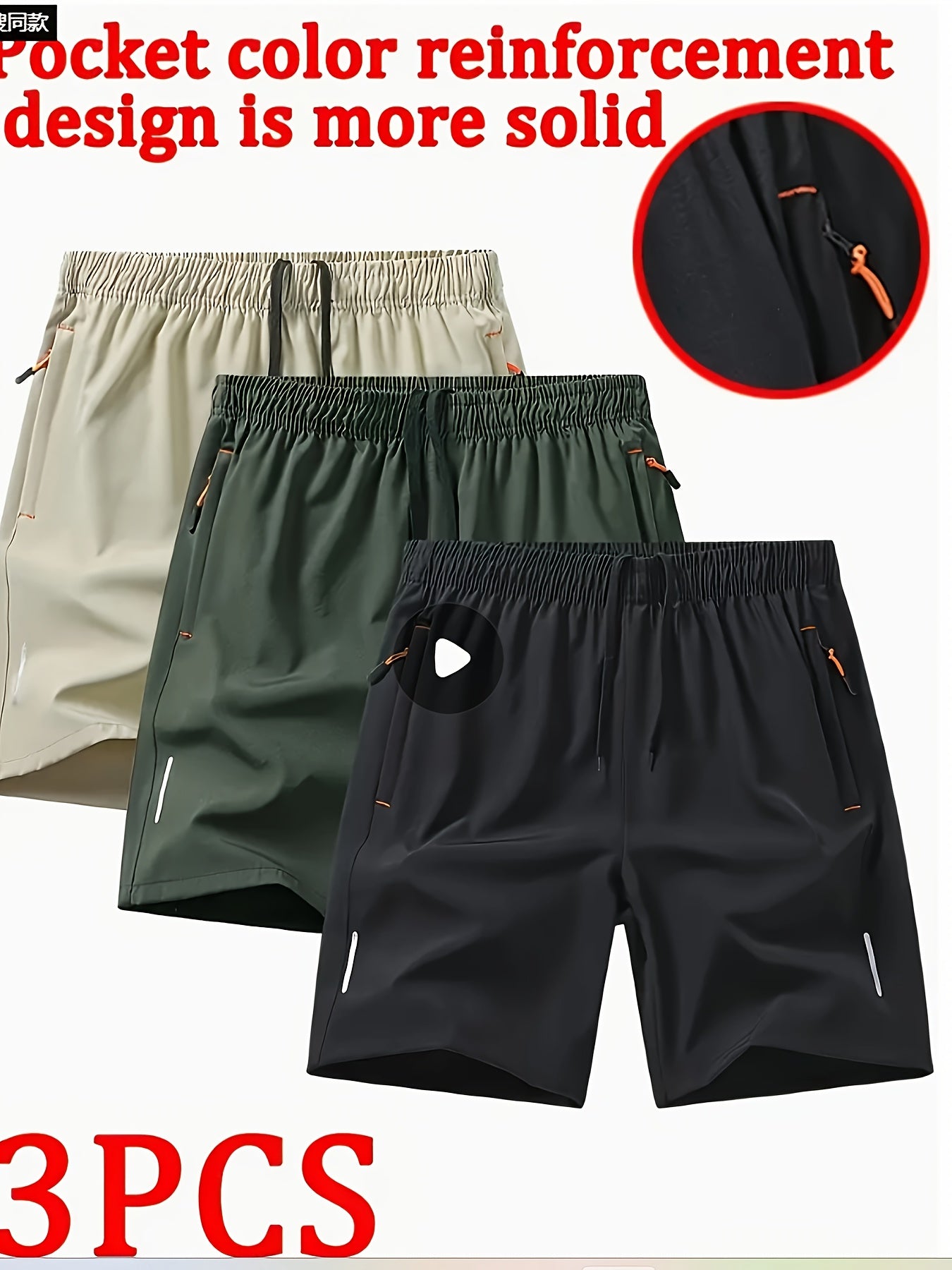 Men's Athletic Shorts - Drawstring Waist With Pockets